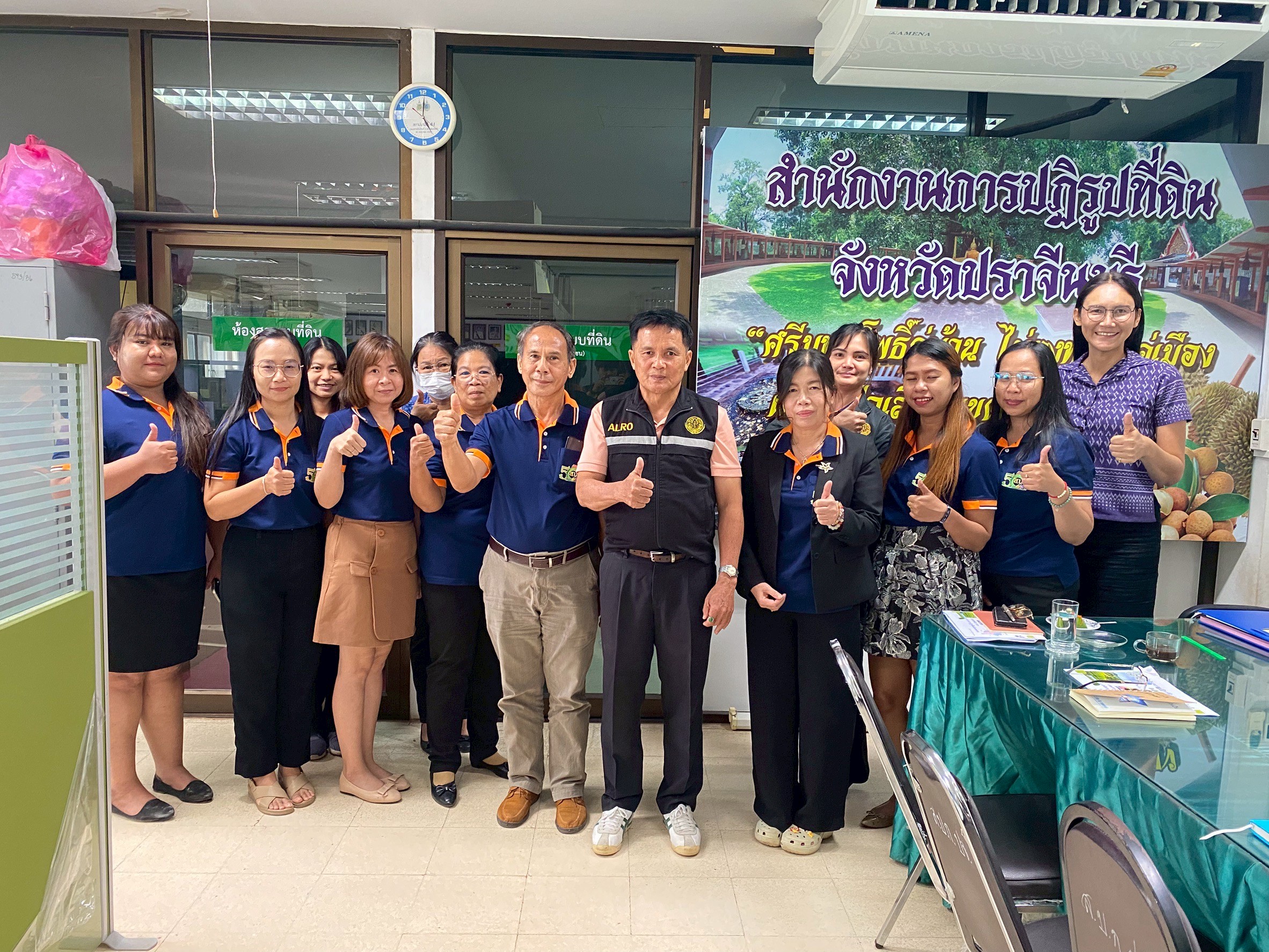 title - ผู้ตรวจราชการกรม ประชุมร่วมผู้ตรวจราชการกระทรวงเกษตรและสหกรณ์ เขตตรวจราชการที่ 9 รอบที่ 2 จ.ปราจีนบุรี